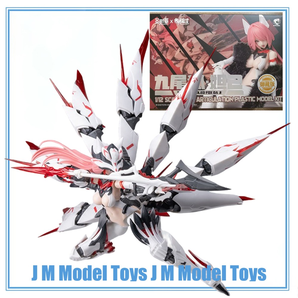 Good Smile Company Figma - 【JM】100% أصلي متوفر في المخزون OSKILL