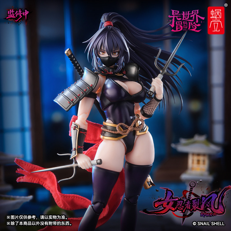 Good Smile Company Figma - طلب مسبق لتمثال نينجا أنثى بمقياس