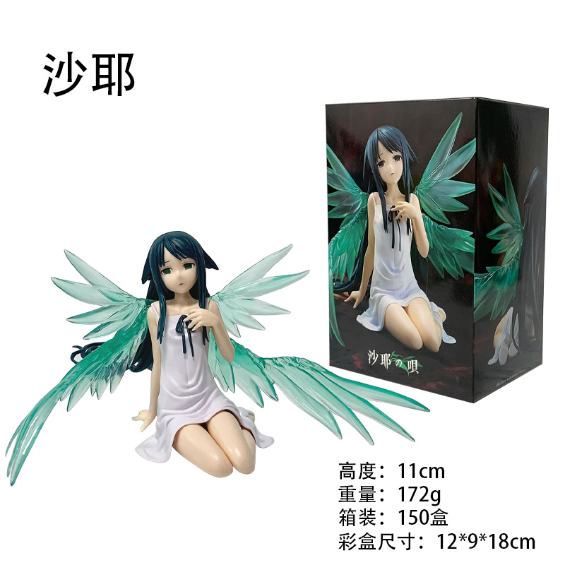 Good Smile Company Figma - جديد 11 سم The Song of