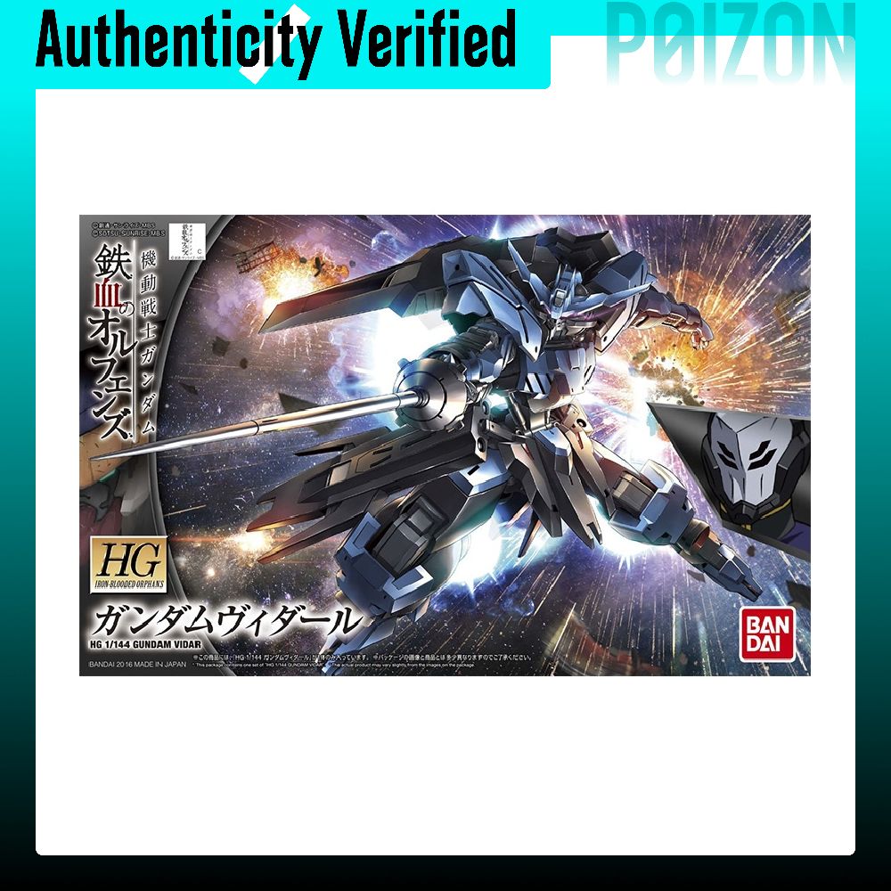 بانداي HG 1/144 فيدار جاندام،  - مراجعة Bandai Gundam Hg وسعره