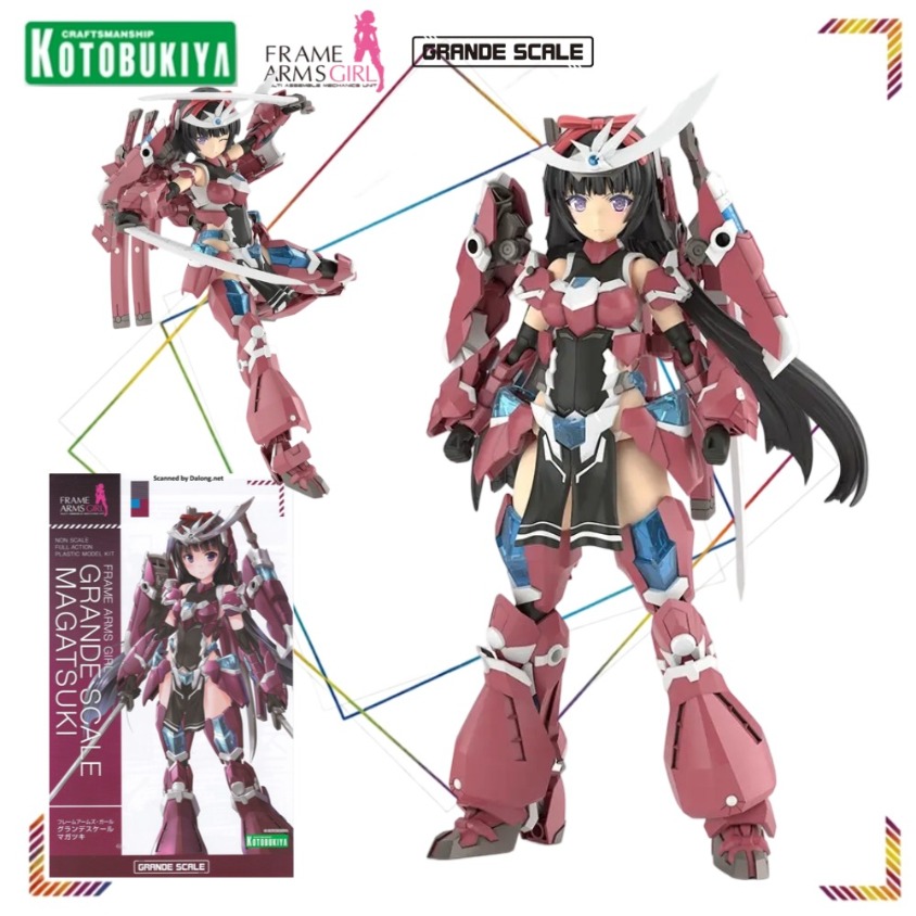 كوتوبوكييا فريم آرمز جيرل غران - مراجعة Good Smile Company Figma وسعره