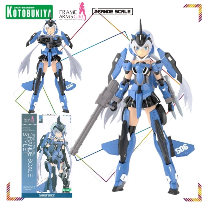 كوتوبوكييا فريم آرمز جيرل غران - مراجعة Good Smile Company Figma وسعره