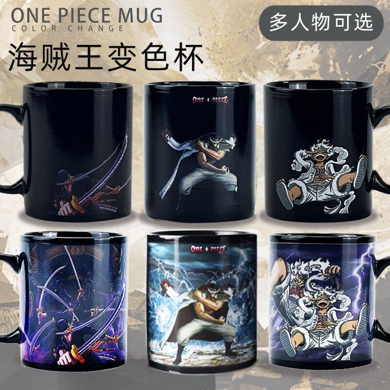 كوب قهوة سيراميك متغير اللون ب - مراجعة Anime Merchandise Mugs وسعره