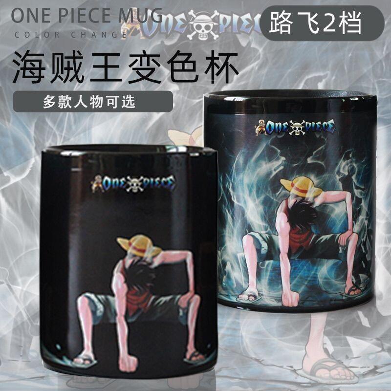 كوب قهوة سيراميك متغير اللون ب - مراجعة Anime Merchandise Mugs وسعره
