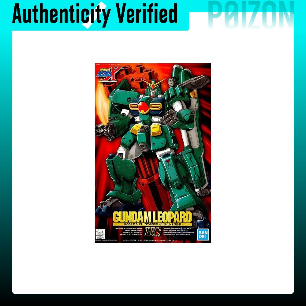 بانداي HG 1/100 GT-9600 X-03 ل - مراجعة Bandai Gundam Hg وسعره